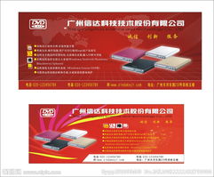 廣告設計與制作 從創(chuàng)意到成品的關鍵步驟與技巧