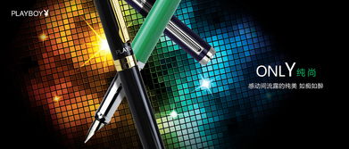 高效創(chuàng)意，輕松銷售 專業(yè)產(chǎn)品廣告設計軟件助力業(yè)務騰飛