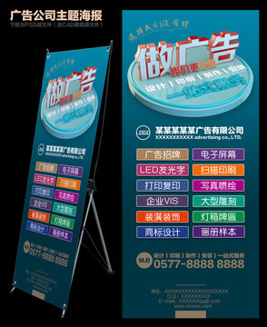 廣告制作 創(chuàng)意與技術的完美融合