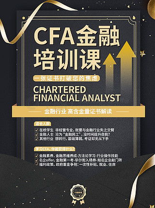 免費獲取平面廣告設計素材 千圖網助您打造專業級證書海報