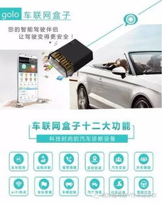自駕游安全出行須知 這些小問題與安防產(chǎn)品助您暢行無憂